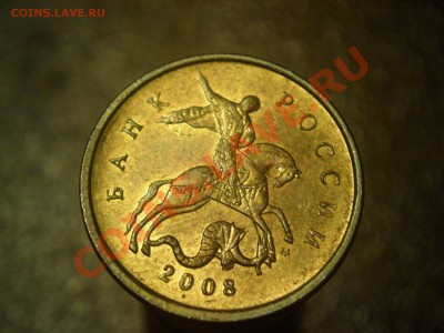 10 копеек 2007м - SAM_2761.JPG