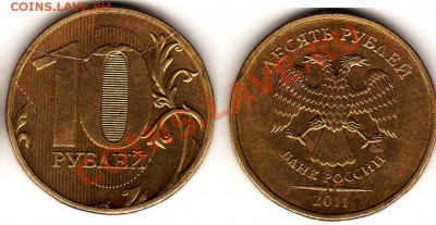 Бракованные монеты - 10-200