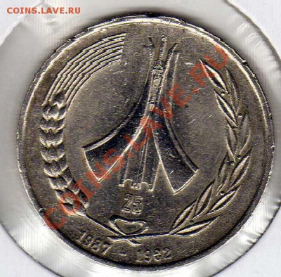 Алжир динар 1987 Независимость до 12.11.12 в 22.00мск (3584) - img973