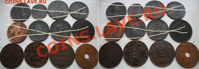Ноябрьская распродажа иностранных монет 18-20 века!!! - 120-CNS01