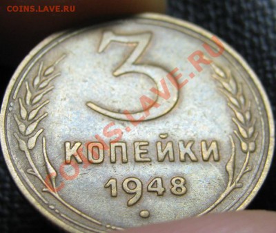 3к 1948г Приятная! до 9.11.12. в 22-00мск! - IMG_0698