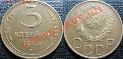 3к 1948г Приятная! до 9.11.12. в 22-00мск! - IMG_0701