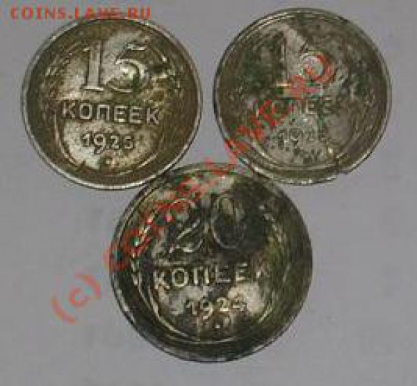Монеты СССР 1926-36 годов - Бонус.JPG