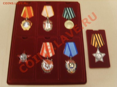 Планшет на 6 ячеек со Вставками под Ордена,Медали. 700р. - S8303023.JPG
