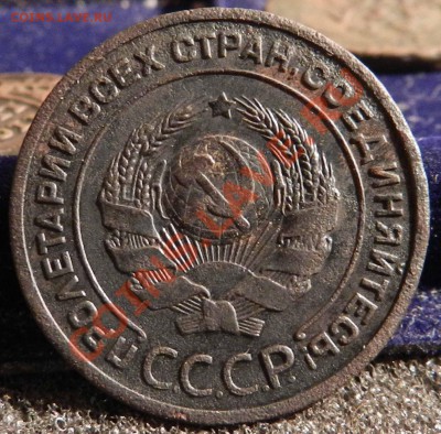 2 копейки  1924 ____(гурт гладкий)   до 08.11.2012 - DSCN5283.JPG