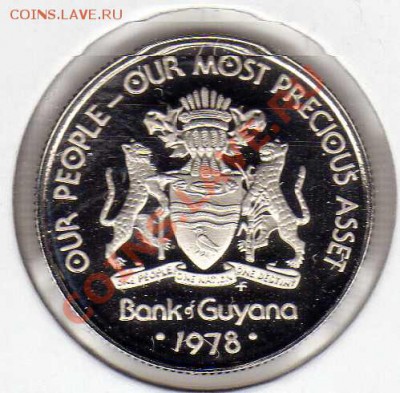 Гайана 10 центов 1978 Саймири до 12.11.12 в 22ч (3585) - img976