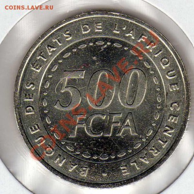 Центр.-Афр.гос-ва 500 франков 2006 до 12.11.12 в 22ч (3593) - img978