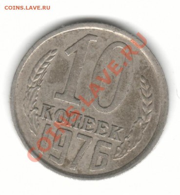 10к76г штамп?1.2? - 10к76рс