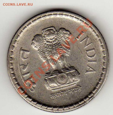 Индия 5 рупий 2000 до 12.11.12 в 22.00мск (488) - img988