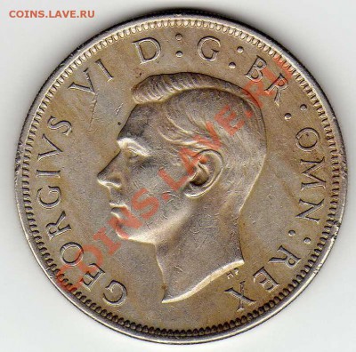 2 кроны 1950 до 12.11.12 в 22.00мск (491) - img990