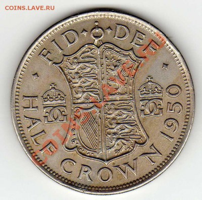 2 кроны 1950 до 12.11.12 в 22.00мск (491) - img011