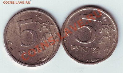5 руб 2008 спмд шт 3.1 и шт 2.4 до 12.11.2012 - IMAGE0089.JPG