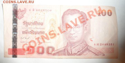 Подскажите что это за иностранная банкнота 100? - Снимок17.JPG