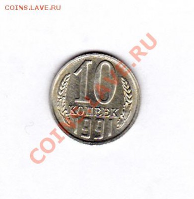 Буквы до 22.00 07.11.2012 г - IMG_0001 (3)