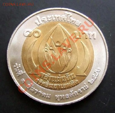 м Против наркотиков до 09.11 (22.00) - Тайланд 10 бат (2003) Против наркотиков Р