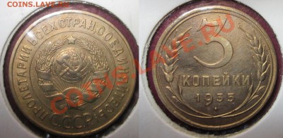 3к.35г.ст.Шт.Г. +бонус. - IMG_4824.JPG