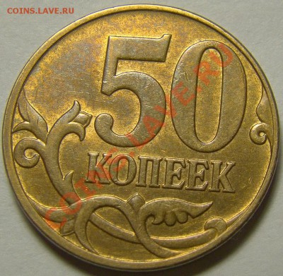 Полный раскол аверса 50.09М до 22.00 мск 08.10.12 - DSC01036