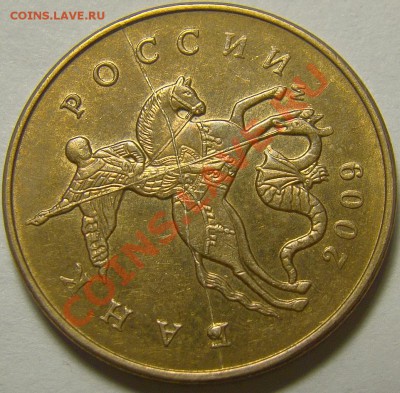Полный раскол аверса 50.09М до 22.00 мск 08.10.12 - DSC01035