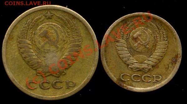 1 и 2 коп. 1964 года. Оценка. - 1964 1