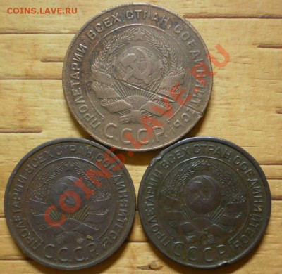 1,2,3,5 коп.1924 г.(7 шт.) до 11.11.12.в22-00мск. - PB050442.JPG