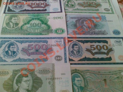 1000 билетов МММ - орден Ленина 028