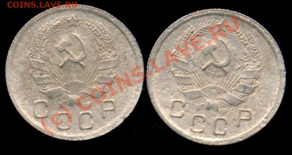 10 коп.( 2 шт.) 1935 года. Оценка. - 1935 1