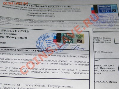 1000 билетов МММ - 18.03.12 002.JPG