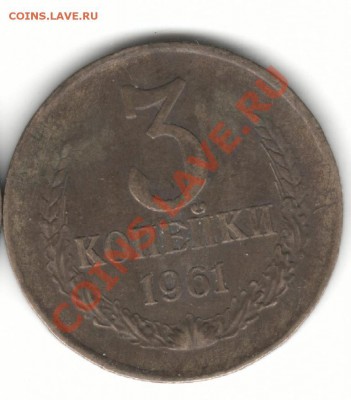 3к61,3к73,3к78,3к79 - трешки 3-61р