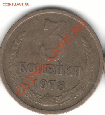 3к61,3к73,3к78,3к79 - трешки3-78п р