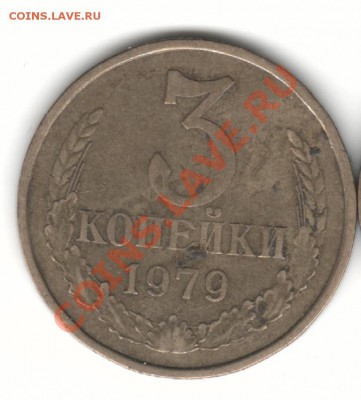 3к61,3к73,3к78,3к79 - трешки 3-79р