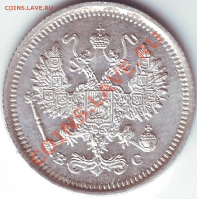 10 коп 1916 (UNC) ПРОЧЕКАН, БЛЕСК. - 1916_10коп_2.JPG