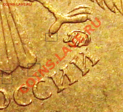10руб.2010г. 1.23."Г" ? - 10р.10г.ф.1