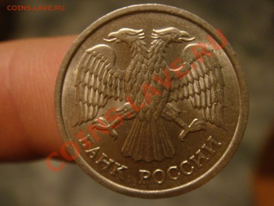 10руб. 1992 ММД МАГНИТ + БОНУС 10руб. 1993 НЕМАГНИТ до 11.11 - DSC04570.JPG