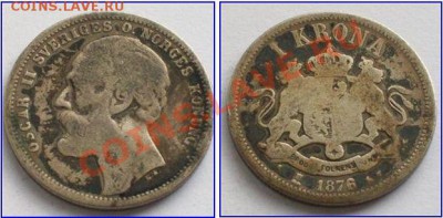 Швеция: Ag-800 1 крона 1876 до 12.11.12, 22-00 - Швеция крона 1876