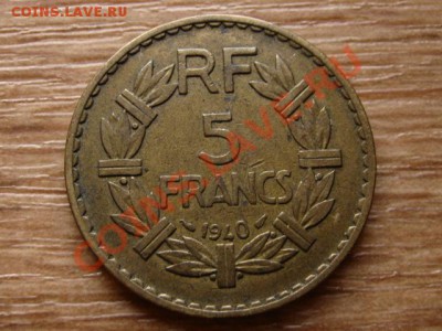 Франция 5 франков 1940 Ал. Бронза до 08.11.12 в 21.00 М - IMG_5839