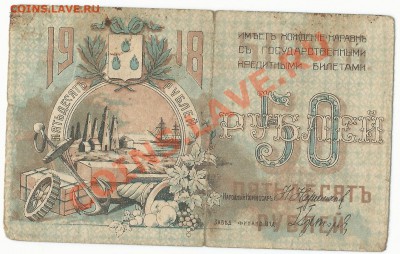 Бакинская городская управа и Азербайджан (старые) - SCAN0006 - копия (3).JPG