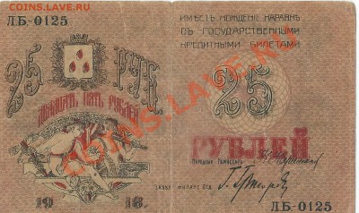 Бакинская городская управа и Азербайджан (старые) - SCAN0006 - копия.JPG