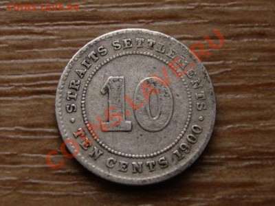Стрейтс Сеттелментс 10 центов 1900 Ag до 08.11.12 в 21.00 М - IMG_5853