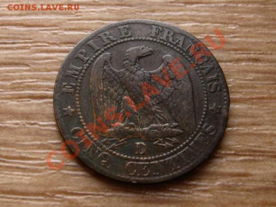 Франция 5 сантимов 1856 Д до 08.11.12 в 21.00 М - IMG_5857