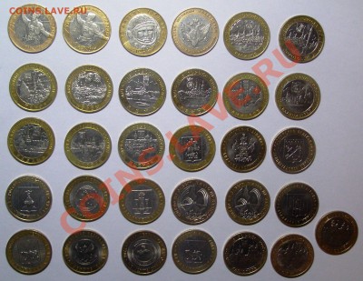 Биметалические десятки 2000 - 2011 годы - 1.JPG