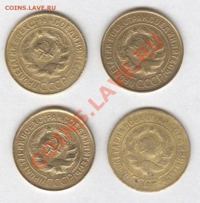 3 коп.1930г.; 3 коп.1931г.; 3 коп.1932г.; 3 коп.1934г. - Scan-121106-0002