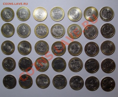 Биметалические десятки 2000 - 2011 годы - 2.JPG