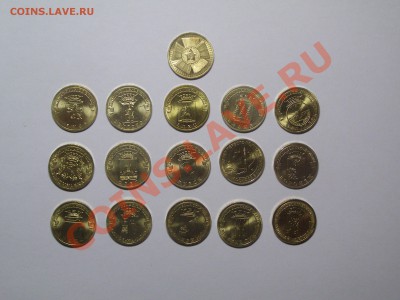 Биметалические десятки 2000 - 2011 годы - 3.JPG