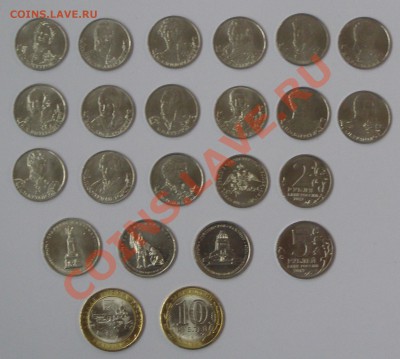 Биметалические десятки 2000 - 2011 годы - 2012г.JPG