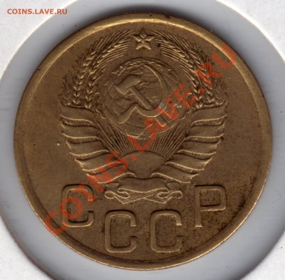 1.1 В - Ф №46 - 3 копейки 1937_22_1.1В_№46