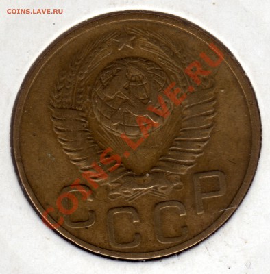 1.12 В Ф №93 - 3 копейки 1948_2_1.12В_№93