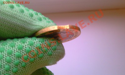 10 руб Белозерск, выкус до 13.11.2012 22:00 - IMAG0271