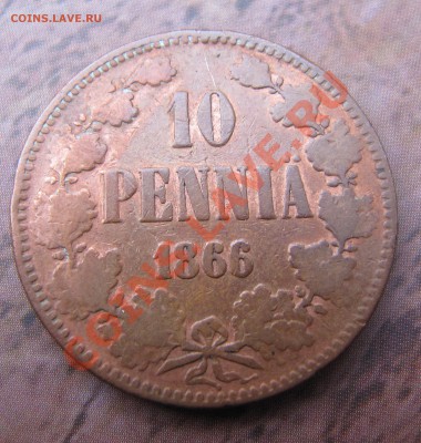 Непростая финляндия (1864-1908). Оценка спроса - IMG_4336.JPG