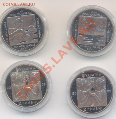 ОЛИМПИЙСКИЕ игры на монетах Украины и РФ - ОИафины2004