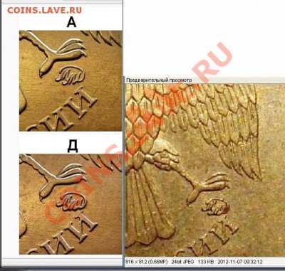 10руб.2010г. 1.23."Г" ? - DSC04847(2)_2.JPG